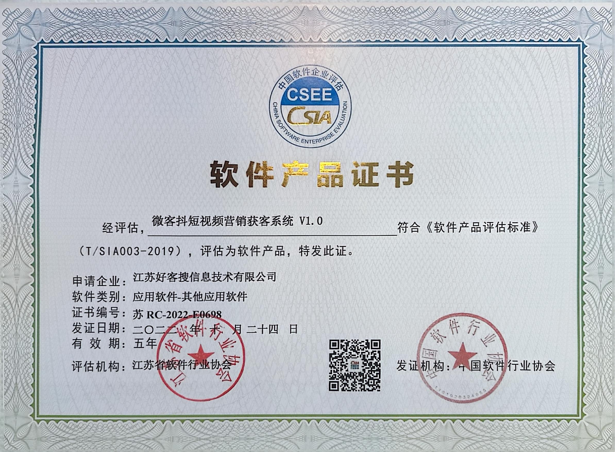 英德做seo的过程中哪些细节是被我们忽略的？